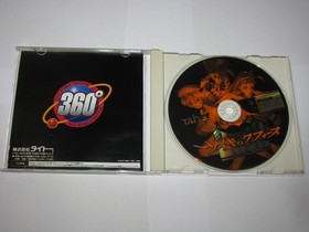 Psychic Force 2012 (Japanese) Sega Dreamcast Japan import +obi reg US Seller