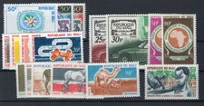 Mali Année Complète Poste 1969 neuf sans charnière XX MNH