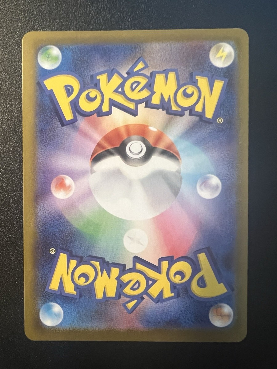 Clefairy AR M3 086/080 Munikis / Nihil Zero Pokemon Card Japanese