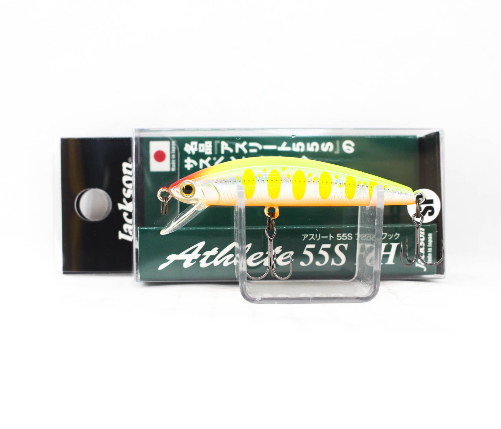 Jackson Athlete 55S FH Fine Hook Suspend Lure CYW (9928)