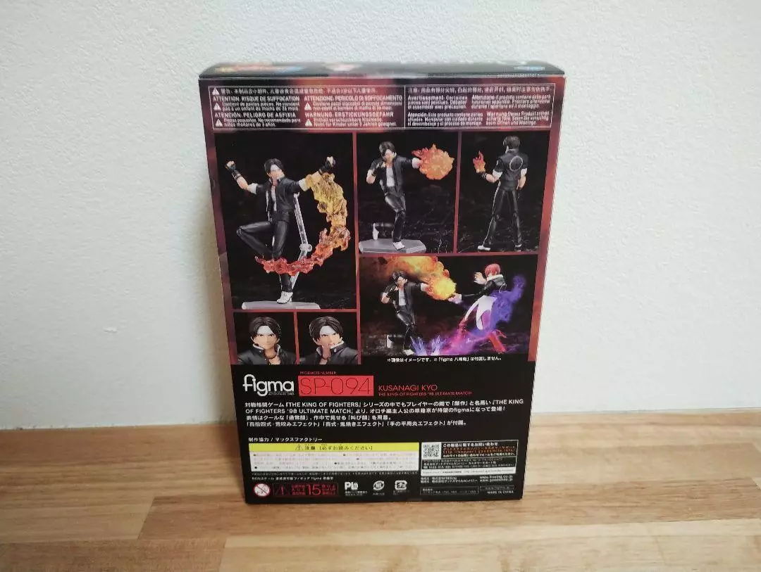 Action Figure Kyo Kusanagi 7: The King Of Fighters '98 - Boneco