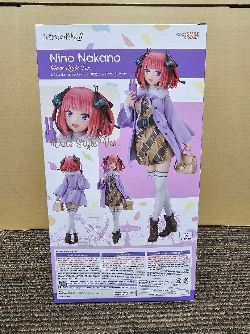 THE QUINTESSENTIAL NINO NAKANO DATE STYLE VER GOOD SMILE COMPANY