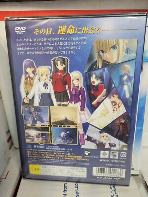 Fate/Stay Night Realta Nua (2007) Brand New Factory Sealed Japan