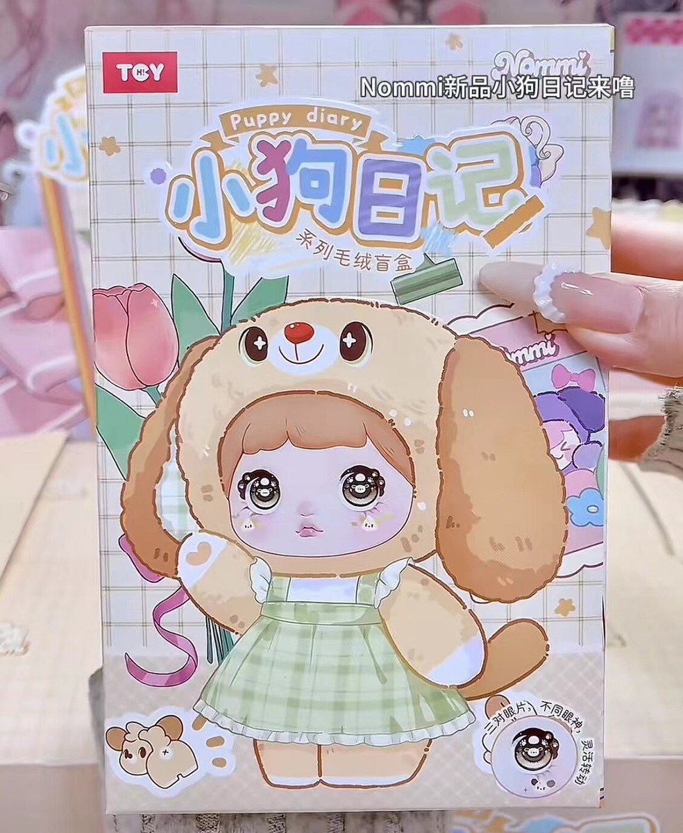 Nommi Puppy diary Series V5 Confirmed Blind Box Figure Plush Toy