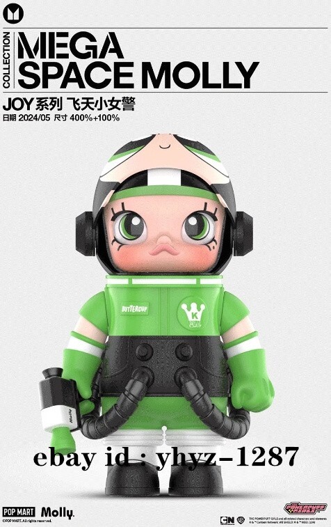 【新品】POPMART Molly×The Powerpuff Girls MOLLY × The Powerpuff Girls Series Action Figure | Blind