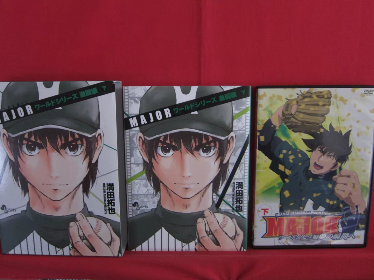 MAJOR World Series Gekitou Edition Ge Manga Special Edition Takuya Mitsuda  w/DVD