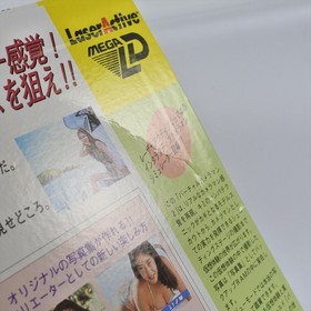 VIRTUAL CAMERAMAN 2 3-D Laser Active Sega Mega LD 9101