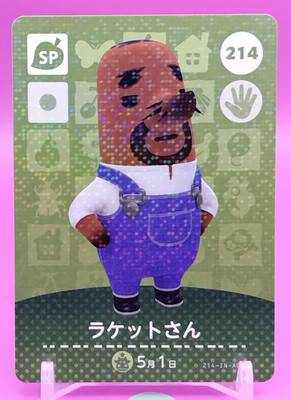 Don Resetti / Animal Crossing Amiibo Karte Nintendo Japanisch Selten SP 5/1 N...