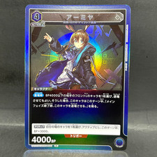 2024 UNION ARENA JP ARKNIGHTS AMMA UA30BT/ARK-1-041 RARE 