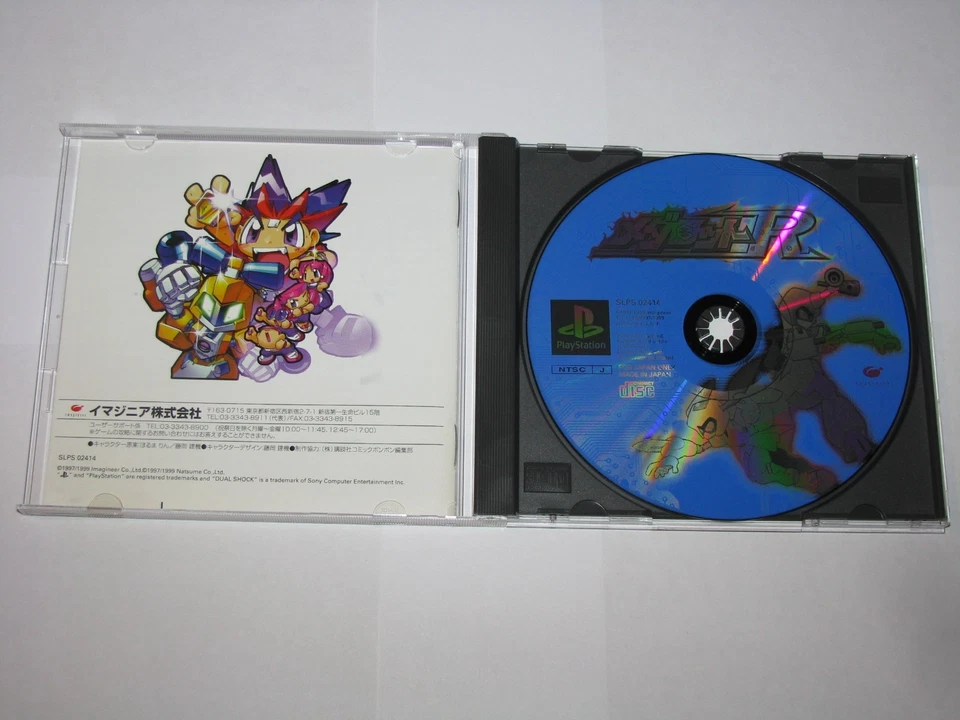 Medarot R Playstation PS1 Japan import +obi US Seller - Image 4 of 4
