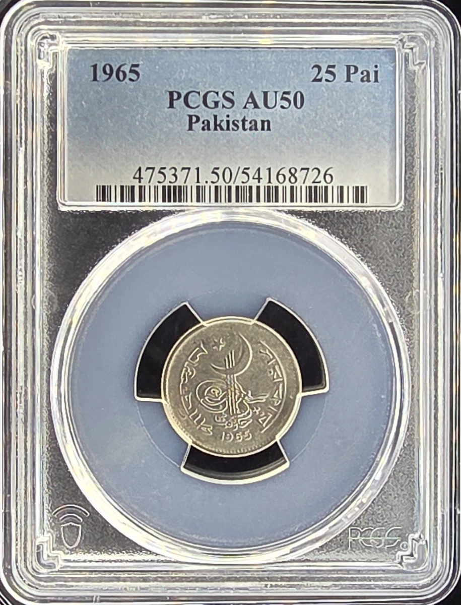 パキスタン ONE RUPEE シルバー トレイ(コースター)未使用 Circulated