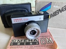 USSR Smena 8M 35mm Film Camera w/ Original Box  Manual USSR LOMO NEW