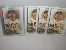 Carlos Correa * 4 Card Lot * 2022 Allen & Ginter * 3 Base 1 Silver Hot Box