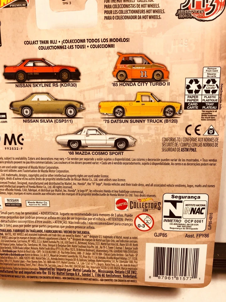 1/64 HOT WHEELS JAPAN HISTORICS NISSAN SILVIA CSP311 DORADO 3/5 Foto 2 de 2