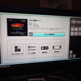 JIGOKU MEGURI HuCARD Taito PC Engine card Only 1990 Confirmed to start used
