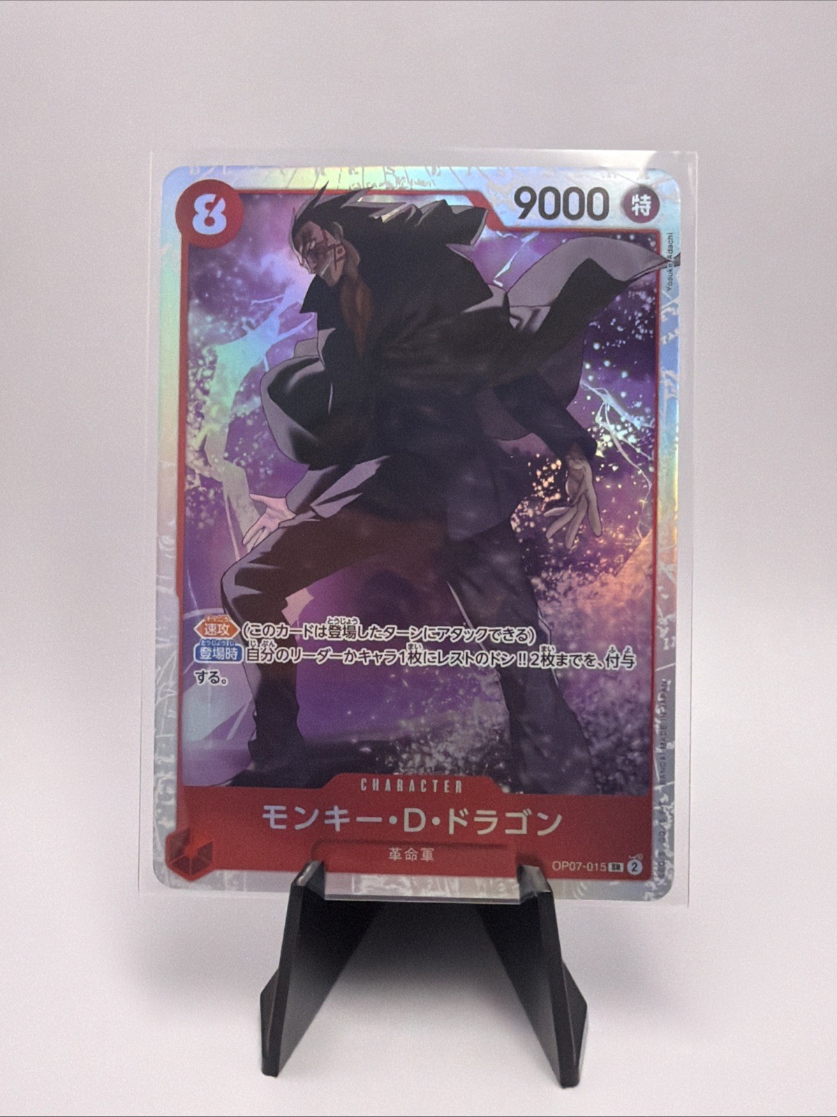 ONE PIECE CCG: 500 YEARS IN THE FUTURE JP MONKEY D DRAGON OP07-015 SR /US SELLER