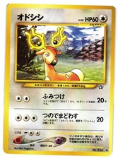 Pokemon TCG Japanese Stantler No. 234 Neo Genesis Common US Seller LP