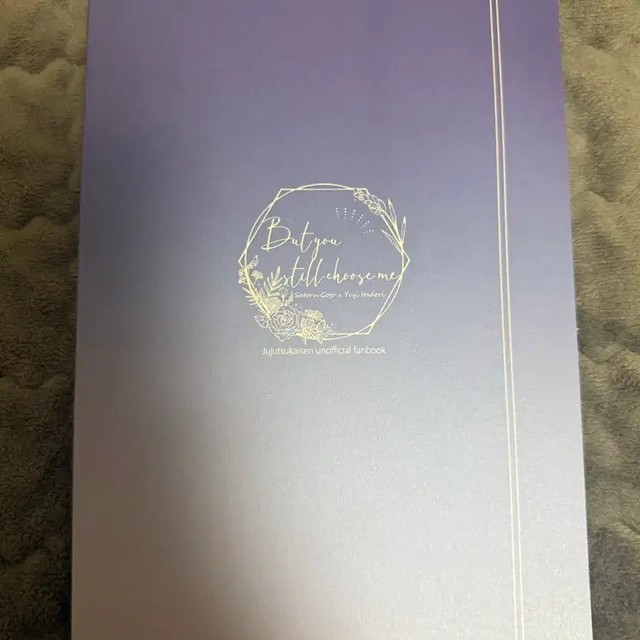 Jujustu Kaisen Gojo Yuji Doujinshi