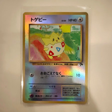 Pokemon TCG Togepi Southern Islands Holo Rare Japanese NM on eBay
