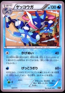 2017 Pokemon Japanese Best of XY Greninja 27/171 MINT