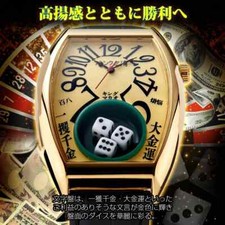 FM12-GDGD Frank Miura King Macau Gamble Watch Quartz Gold