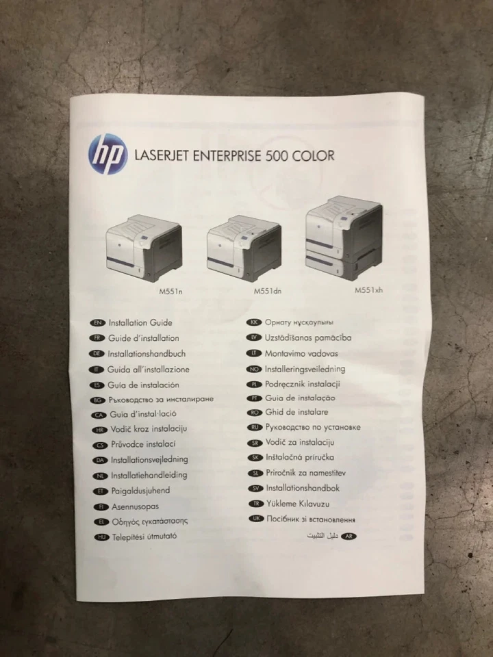HP LaserJet Enterprise 500 color Printer M551xh - Image 3 of 4