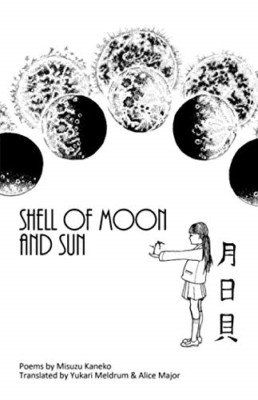 Shell of Moon and Sun Poems by Misuzu Kaneko: Translate -  NEW Misuzu Kaneko 201