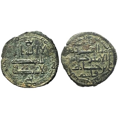Islamic Coin Abbasids  Khuzayma ibn Khazim and al-Qasim, Dabil,  Dvin 170-193AH