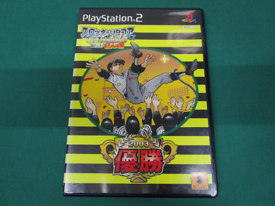 PlayStation2 Slotter UP Core Alpha. shuku tora. kyojin no hoshi