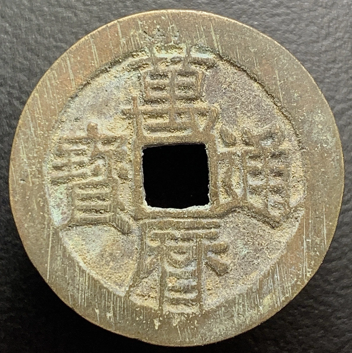 中国明朝中国帝国银币(Pre - 1948) | eBay