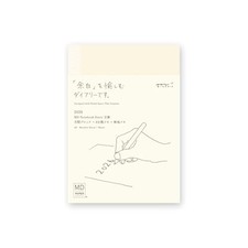 Midori MD Notebook Diary 2026 Paperback Monthly 22403006 Starts December