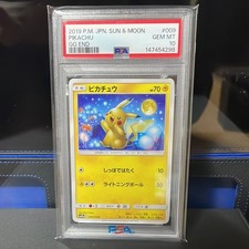 Pikachu 009/054 Sm10a: Gg End Regular (Japanese) for sale online