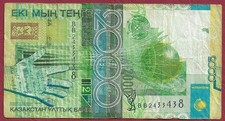 Kazakhstan/Kazakhstan 2000 Tenge P-31b Series BB (2006)