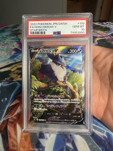 2022 POKEMON JPN SWORD & SHIELD STAR BIRTH #109 FULL ART/HONCHKROW V PSA 10
