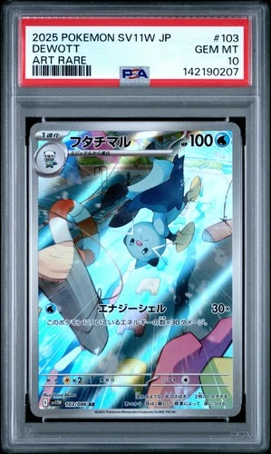 PSA 10 Dewott 103/086 Sv11w-white Flare AR Art Rare Japanese POKEMON