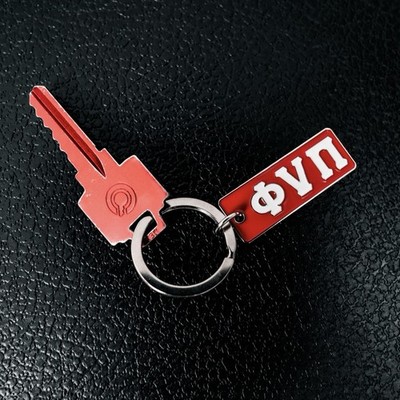 Kappa Alpha Psi Metal Keychain
