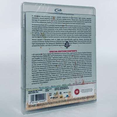 Versus Ryuhei Kitamura Tak Sakaguchi Japanese Region B Blu-ray