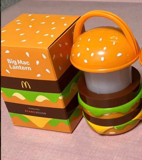 McDonald's HAPPY BAG 2025 Big Mac Lantern | eBay