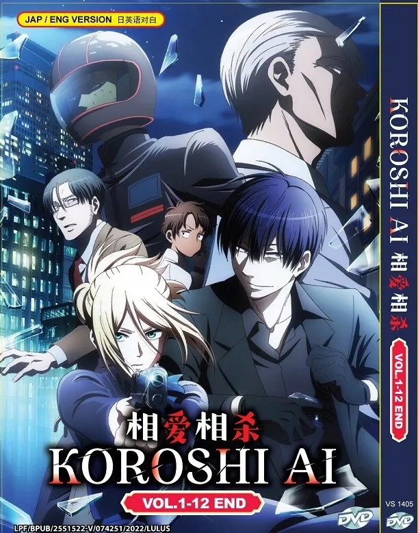 Koroshi Ai (DVD) (2022) Anime