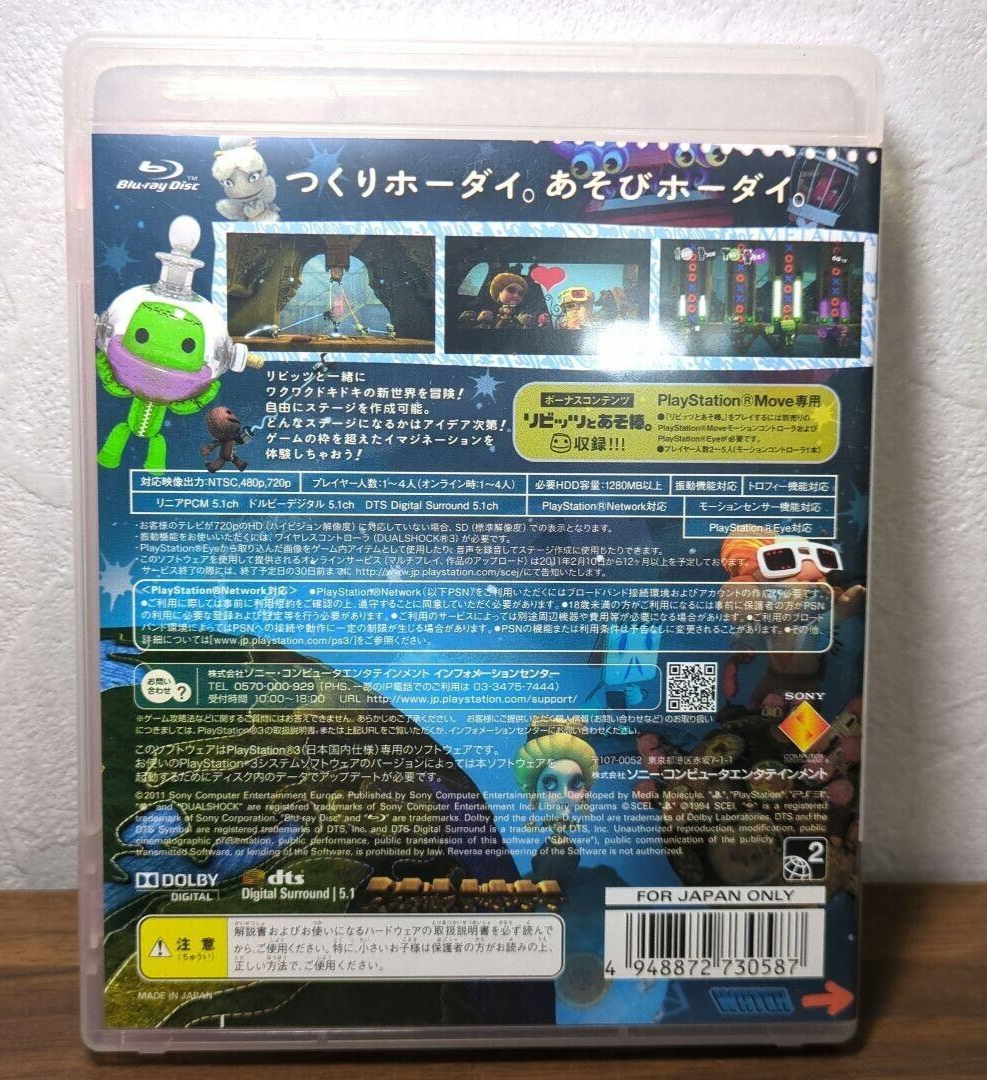 Little Big Planet 2 PS3 Sony Playstation 3 Japanese Version Tested