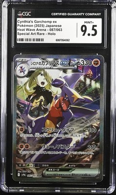 CGC 9.5 MINT+ JAPANESE POKEMON 2025 Cynthia's Garchomp ex 087/063