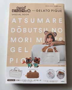 gelato pique animal crossing | eBay