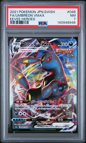 2021 POKEMON JPN SWORD & SHIELD EEVEE HEROES #048 FULL ART/UMBREON VMAX PSA 7