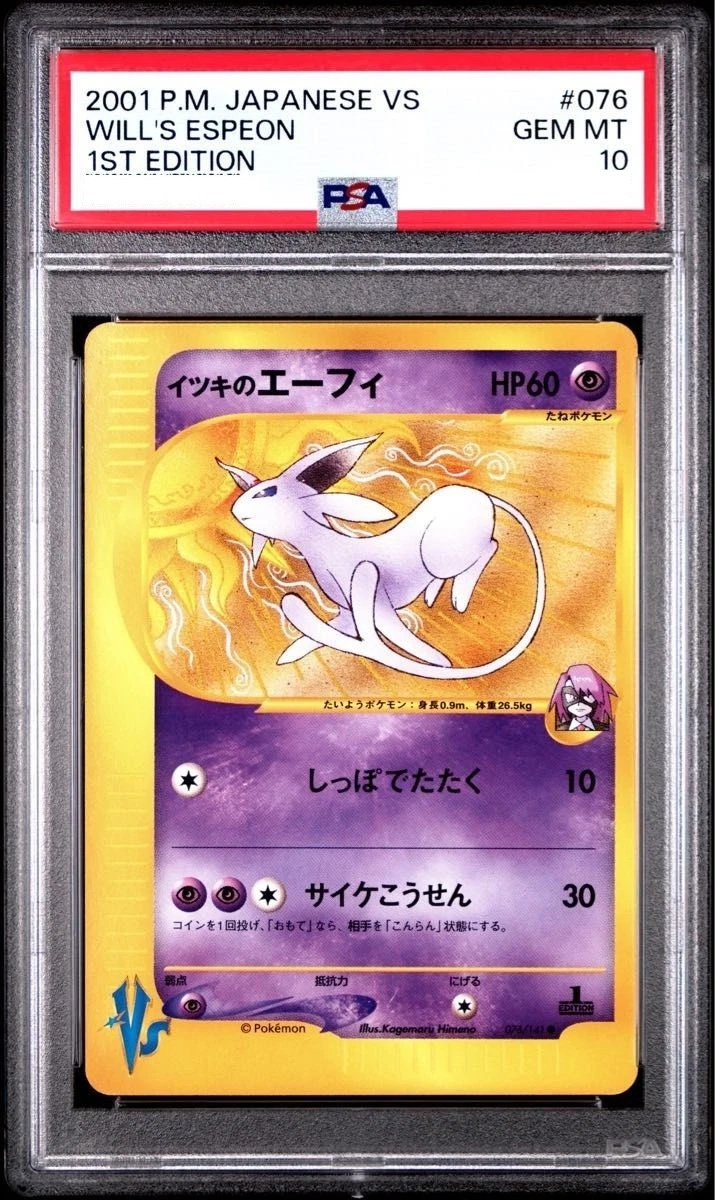 espeon pokemon card ebay Will's Espeon Pokémon TCG Cards for sale