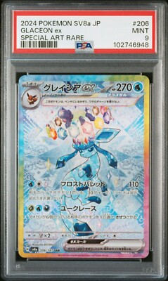 PSA 9 Glaceon ex SAR 206/187 Terastal Festival Sv8a Pokemon PSA 9 Glaceon ex SAR 206/187 Terastal Festival Sv8a Pokemon