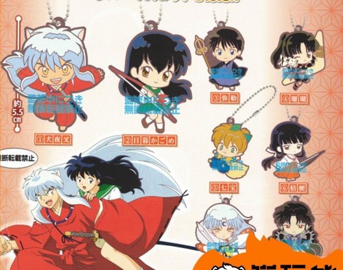 Anime Sesshomaru & Rin Rubber Strap Keychain - Key Ring Charm, Cosplay Accessory, Cute Gift (2 Inch)