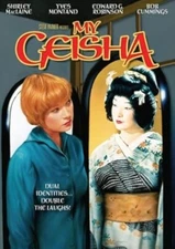 My Geisha DVD, AUTHENTIC US REGION 1 RELEASE, SHIPS FROM USA. BRAND NEW SEALED.