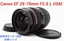 Canon EF 28-70mm F2.8 L USM