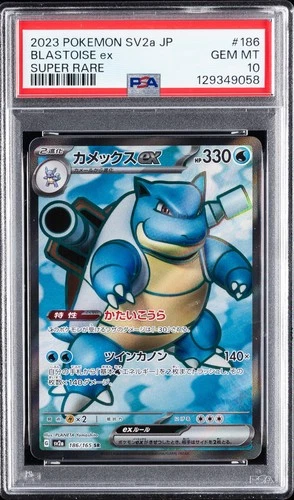 2023 POKEMON JPN SV2A-POKEMON 151 SUPER RARE #186 BLASTOISE EX PSA 10