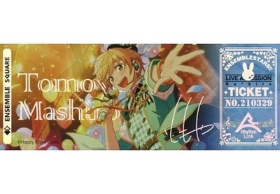 Ensemble Stars Good Mashiro Tomoya Character Goods  toy Collection Pastime E6